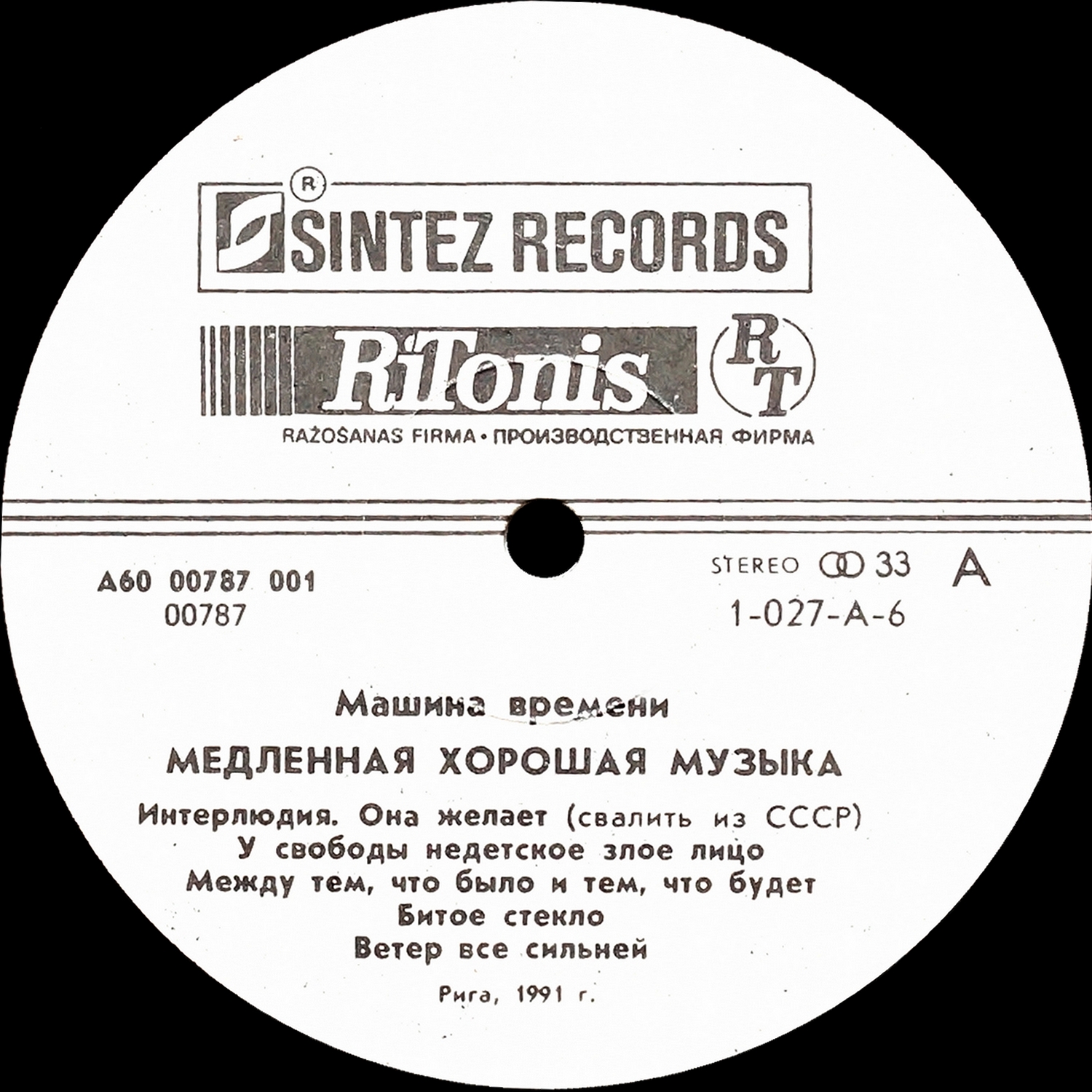 Книга машина с евреями Подгородецкий